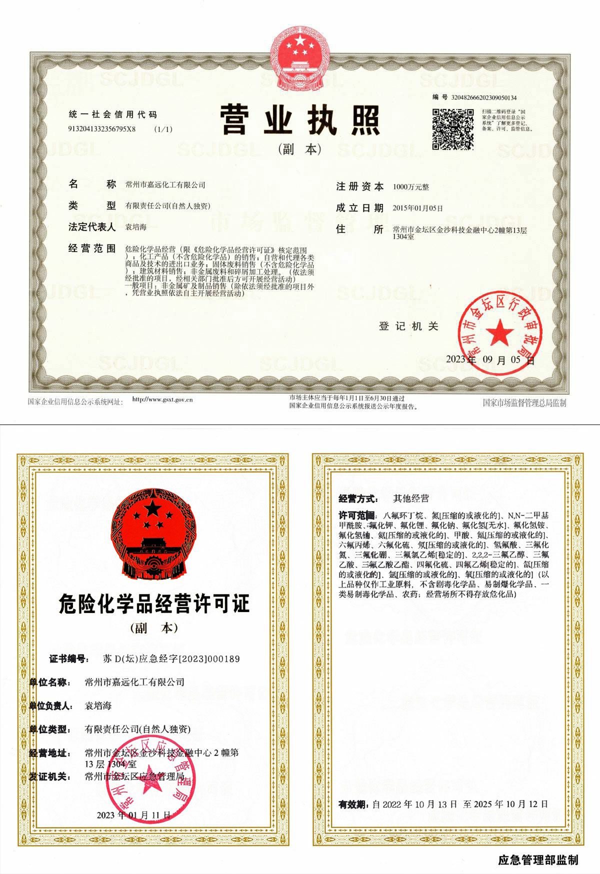 BC贷·(中国区)有限公司官网